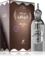 AFNAN DEHN AL OLDH ABYIAD EDP U 100ML AFNAN DEHN AL OLDH ABYIAD EDP U 100ML