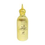 AFNAN MUKHALLAT ABYIAD EDP U 100ML