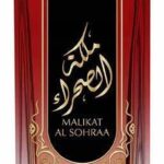 AL FARES MALIKAT AL SOFRAA EDP U 100ML