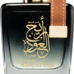 AL HARAMAIN AREEJAL OUD U 100ML