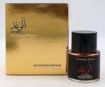 FREDERIC MALLE PROMISE EDP U 50ML